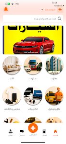 تطبيق بازاركم