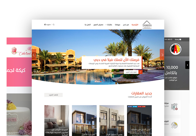 Ghayat LTD